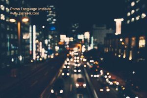 - آموزش زبان عربی در شیراز - موسسه زبان پارسا شیراز