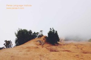 - آموزش زبان ایتالیایی در شیراز - موسسه زبان پارسا شیراز