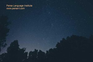 - آموزش زبان آلمانی در شیراز - موسسه زبان پارسا شیراز