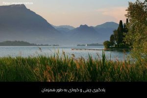 - آموزش زبان کره‌ای در شیراز - موسسه زبان پارسا شیراز