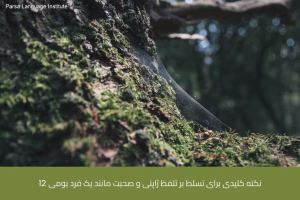 - آموزش زبان ژاپنی در شیراز - موسسه زبان پارسا شیراز