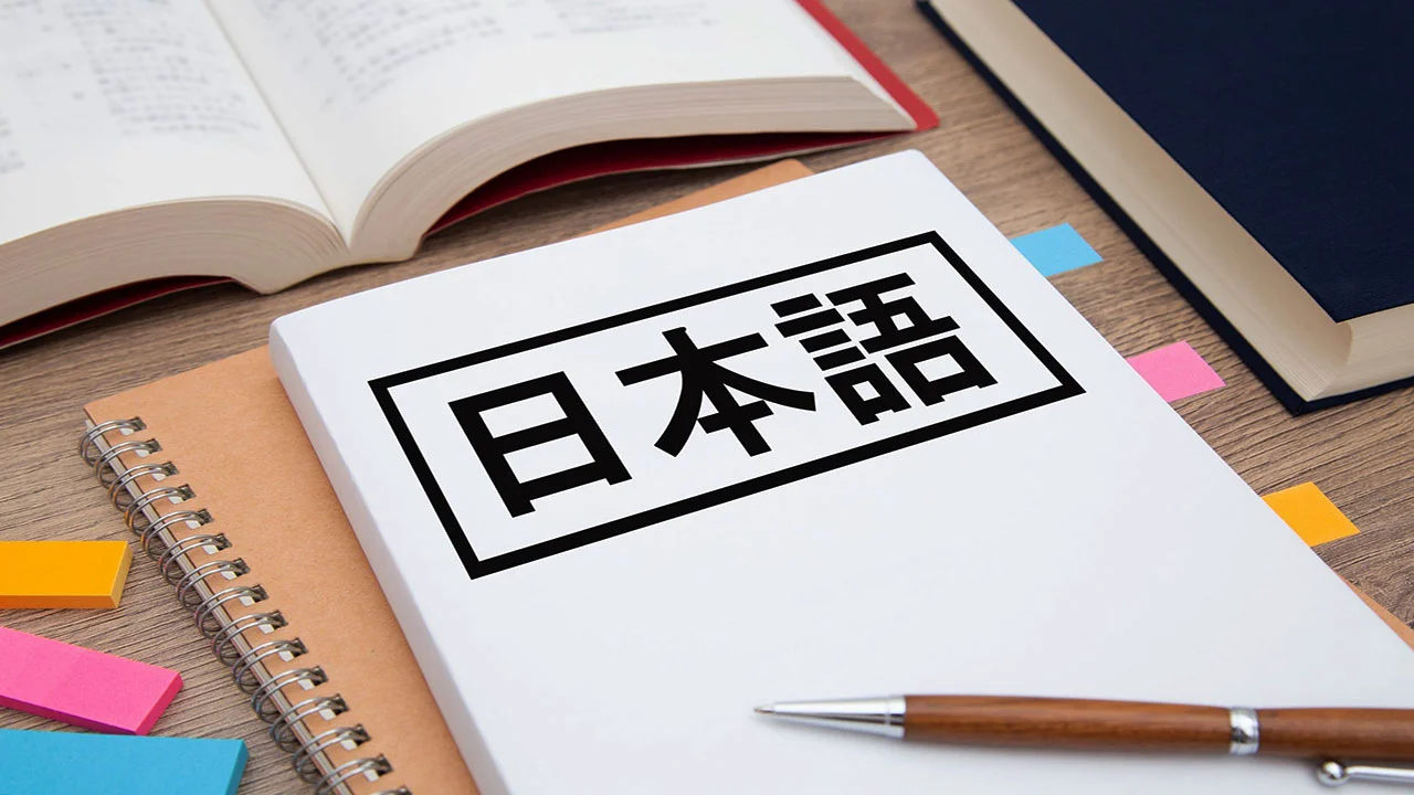 آمادگی آزمون JLPT در شیراز