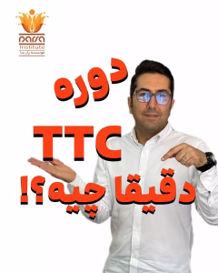 - آموزشگاه زبان های خارجی در شیراز - موسسه زبان پارسا شیراز