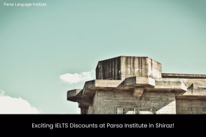 - آموزشگاه زبان های خارجی در شیراز - موسسه زبان پارسا شیراز